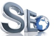 seo推行的关键是什么
