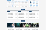 网页版面规划有几种 (网页版面规划怎么做)