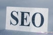 单页网站优化难题如何解？从SEO本质入手找方法