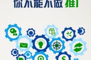 如何做好互联网的SEO营销推行 (如何做好互联互保工作)