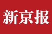 财经报道B站引入阿里投资：交易后各持股5%，B站官方不予置评