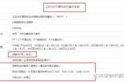 怎样算出权重系数 (权重怎么计算公式)