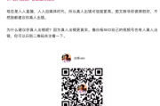 公众号、微信群、微信好友涨粉的方法与技巧