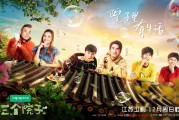 三个院子后期制作：代表后期创意顶尖水准的典范