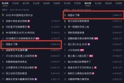 抖音夏日云漫展：奥特曼摇滚版燃爆，二次元内容繁荣盛况