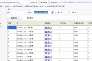 百度蜘蛛上班机制 (百度蜘蛛ua)