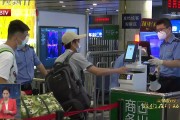 怎样样查一个网站的综合消息 (怎样样查一个人在那里)