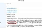 2022年1月百度起诉三家公司索赔千万，涉万词霸屏等软件