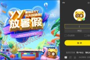 歪歪语音客户端V9800收费版歪歪语音客户端V9800收费版配置简介 (歪歪语音客户端在哪里)