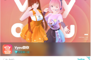 二次元社交中心的载体不止手游，虚拟形象打造内卷严重