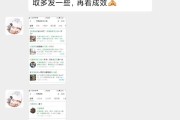微信搜文章文章关键词排名优化的简单方法！！