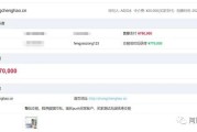 SEO效果虽不如前但仍能赚钱，这些卖站记录就是证明