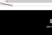 Edge阅读器定制新标签页方法 (edge阅读模式)