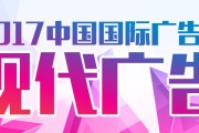 中国国际广告节的搜查营销奖新颖出炉