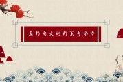 属火的行业生意有哪些 (属火的行业生意有哪些 五行)