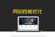 网站如何能力取得好的排名 SEO优化和竞价排名哪个好 (网站如何能力推广)