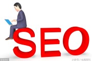 做seo哪些上班内容 重要抓哪些重点 (做seo的)