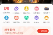 游戏橘子数位科技股份有限公司简介 (橘子数位下载商店)