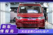 Caddy实战 六