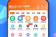 百度APP中的语音搜查性能怎样开启 (百度app中如何关闭百度网盘)