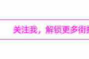 二次元世界中胖次的可爱与魅力，萝莉胖次世界