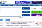 刷关键词极速排名软件 (刷关键词快速)