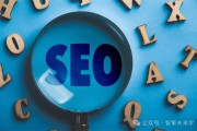 提升公司网站及产品页面SEO？免费工具检测与优化方案来啦