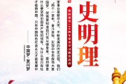 时代教育 谨防套刊 打假 万方收录 (《时代教育》)