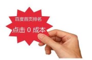 如何通过SEO优化提升四川柚子批发、真龙柚批发等关键词的百度排名