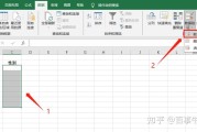 Excel关上速度变慢的处置方法有哪些 (excel关闭未保存如何恢复)