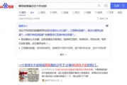 AI搜索崛起冲击数字营销，品牌如何在变革中持续刷脸？