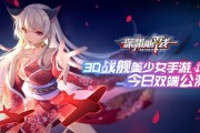 深渊地平线国服双端上线，版号等待后能否再创佳绩？