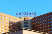 医院属于什么行业? (医院属于什么性质的单位)