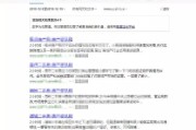 网站收录与索引傻傻分不清 SEO思想圈套