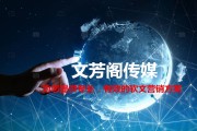 SEO文章与软文有什么区别和咨询 (seo文章是什么)