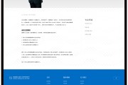 网站内容的SEO战略究竟要怎样做 株洲SEO