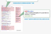 百度竞价排名是怎样不要钱的 (百度竞价排名怎么收费)