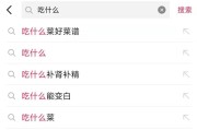 seo 请问用模板对SEO的利害 (利用seo可以拿来做什么)