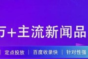 百度的提升规定是怎样样的 (百度的提升规则是什么)