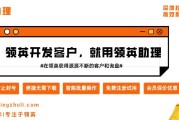 掌握谷歌搜索指令，精准开发外贸客户，提升业务效率