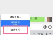 苹果打字右下角麦克风去掉 (苹果打字右下角麦克风无法用)