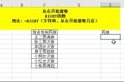 在c 函数strcat要怎样经常使用 为什么用vs2017不时报错 (在c函数中形参可以是变量常量或表达式)