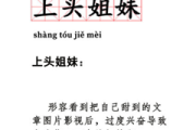 甜宠青春校园竖屏剧那就爱上你，带你感受浪漫爱情