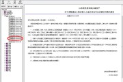 谢谢 山东省最大保安公司是哪个 山东省哪些保安公司有专门缺勤的特勤队 地址在哪里 非诚勿扰 (山东省你最成功表情包)