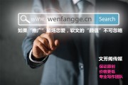 软文营销成功案例有哪些 (软文营销成功的原则)