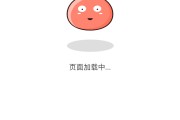 页面加载相似excel的100列如何优化 (页面加载相似怎么设置)