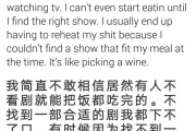 囧哥每日日常：美国说唱歌手TPAIN推特分享吃饭习惯，网友热议段子与生活趣事
