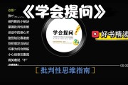 读默认主义有感参考作文 (默认怎么理解)