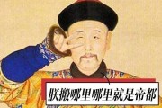 盘点中国城市别称，你所不知道的几个？