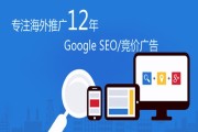 苏州seo培训机构哪家好 (苏州seo公司排名)